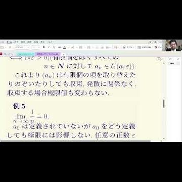 ミエチスラフ数学教室第341回2nd edition宣伝 #shorts #数学 #現代数学 #解析学