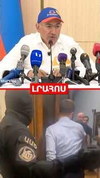 Փաշինյանը պնդում է՝ Հայաստանում լրտեսներ կան ԱԱԾ-ն խուզարկում է «Մայր Հայաստանի» գրասենյակը․ ԼՈՒՐԵՐ