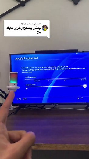 كيفية استخدام فري مايك بأقصى كفاءة وجودة