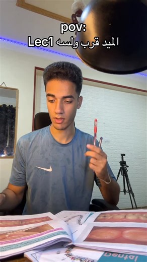 Dr.Ali Osama on Instagram‎: "الميد قرب ولسه Lec1 #draliosama #جامعه #امتحانات #أسنان #اسنان #كليه"‎
