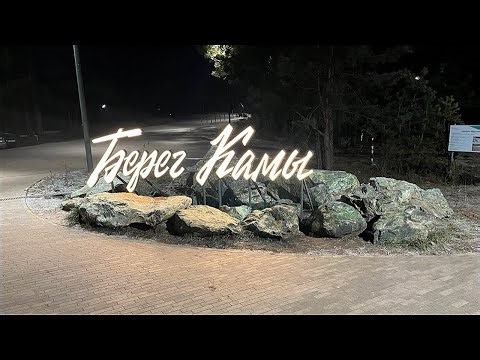 Михаил в Набережных Челнах (такси)