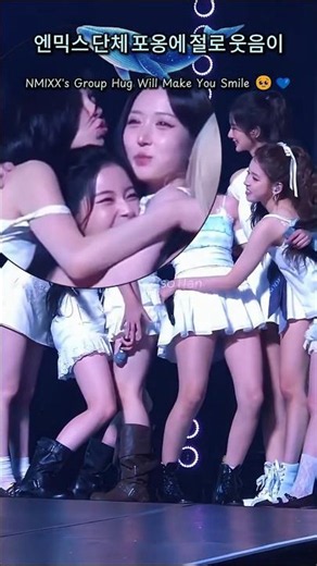 NMIXX's Sweetest Group Hug Will Make You Smile 🥹💙