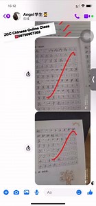 58 reactions | 大家好 da jia hao အားလုံးမင်္ဂလာပါ။ 1.西瓜 xī guā...