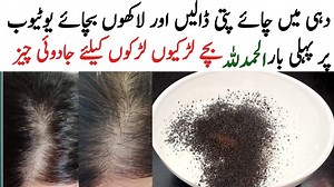 Dry & Frizzy Hair? Try These Easy Home Remedies for Smooth, Healthy Hair! 💆‍♀️ Say goodbye to dry, frizzy hair with these simple and effective home treatments! Learn the causes behind dry hair and discover natural remedies that actually work. Soft, shiny hair is just a few steps away — no salon needed! 🌿 Contact for Hair Oil & Online Classes 03482278078 #dryhairtreatment #frizzyhairsolution #hairhomeremedies #pyariruqayakitchen #naturalhaircare | Pyari ruqaya ka kitchen