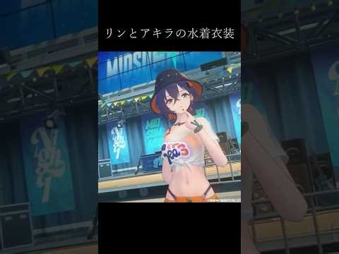 【ゼンゼロ】リンとアキラの水着正装が可愛いシーン#ゼンゼロ#プロキシ