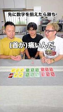 A dice game that hurts to play #GreatAdventureInOur40s #GekidanSquash