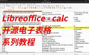 Libreoffice教程calc_01缩放-移动-输入-插入-删除