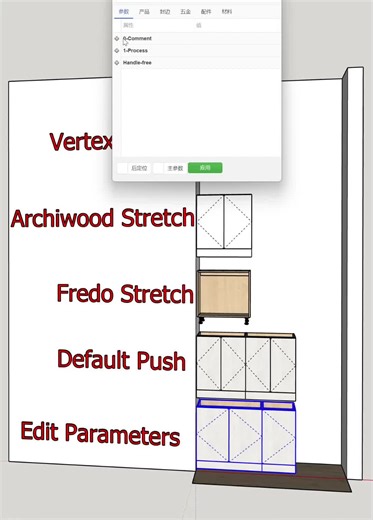 SU is so flexible — there are many different ways to extrude.#cabinetdesign #sketchup #toronto