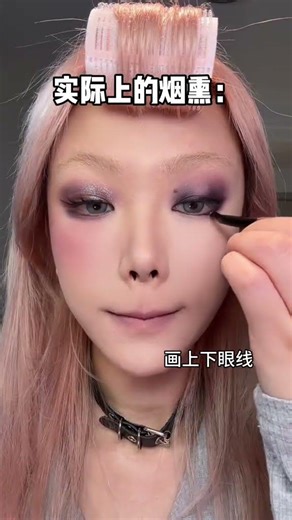 So the essence of smoking lies here...#Beginner s Makeup Tutorial#Smoke smoke#Beauty produ