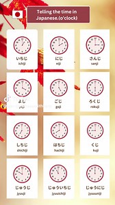 How to describe Time in Japanese. Time🕐時間 (jikan)分 (fun) Let's telling the time in Japanese!! 【For Search】 #japaneselanguage #japaneselesson #nihongo #日本語 #일본어 #japonés #Japanvlog #studyjapanese #日本語勉強 #ဂျပန် #Japanesepronunciation #Japaneselistening