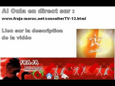 Al oula en direct , Al Aoula en ligne