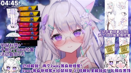 咪茉Mimo_-【3D】亲到腿软！送等身抱枕套3d鼠标垫 20250908 P3