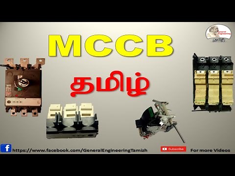 MCCB Molded case circuit breaker parts and working