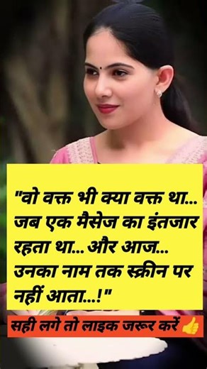 किशोरी जी 🥀🎀JayaKishori #spiritual​ #bhakti​#peace​ #Shorts​ #Motivation​