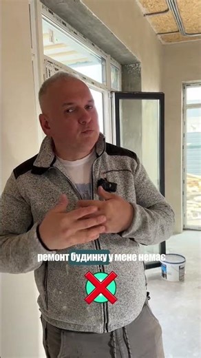 Ceiling made of OSB sheets. Why hem the ceiling with a slab if there will be a stretch ceiling. I...