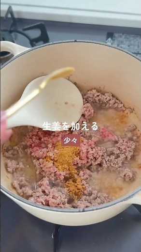 寒い日に温まる！そぼろ餡うどん🔥 #簡単レシピ #胃袋泥棒レシピ