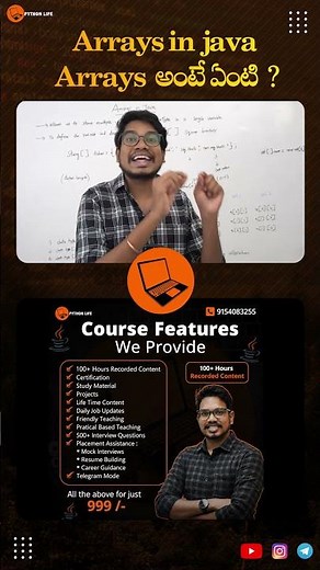 Arrays in Java Explained Simply | Store Multiple Values Like a Pro | PythonLife
