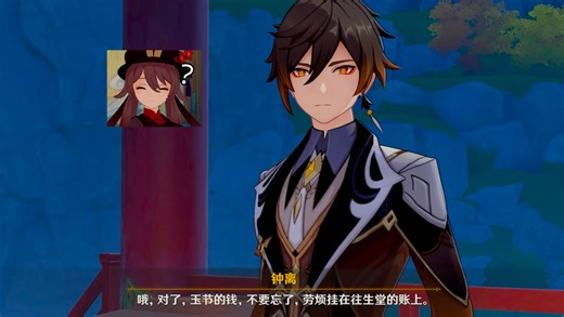 吃水煮黑背鲈中毒了