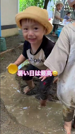 【ありんこ保育園】泥んこジャンプ最高😆 #保育園 #保育士 #子ども #福生 #1歳児 #泥んこ遊び