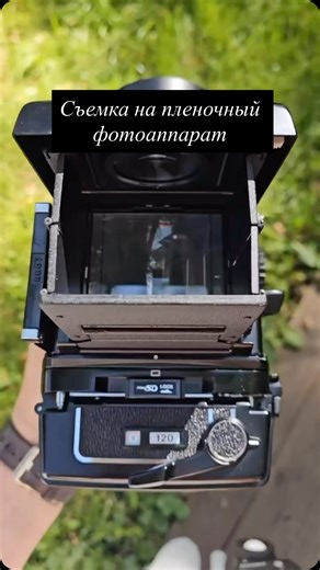 ФотоАльтернатива on Instagram: "Героини дня - Mamiya RB67 PRO SD и Kodak PORTRA"