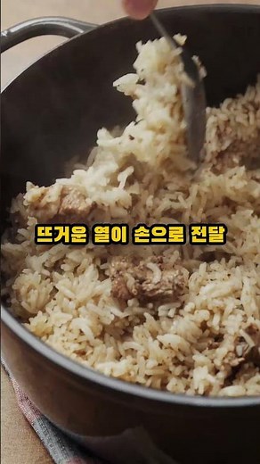 열은 어떻게 전달될까? 열전달 3가지 방법 #1분만공부해#과학상식#공학#열전달#열역학#전도#대류#복사#shorts