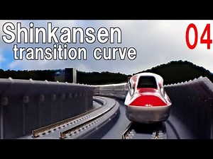 【Nゲージ 鉄道模型】新幹線 レイアウト 緩和曲線 の解説と制作方法のご紹介- Full-scratch Shinkansen transition curve/Realistic Scenery