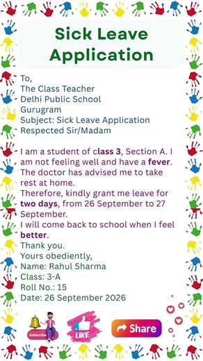 Application for Fever | Application on Sick Leave | Sick Leave Application | 2 Days Application