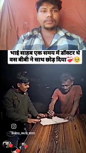 Subodh Kumar on Reels