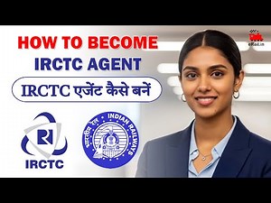 How to become IRCTC agent in 2025