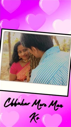 Chhukar Mere Man Ko💞💞💞