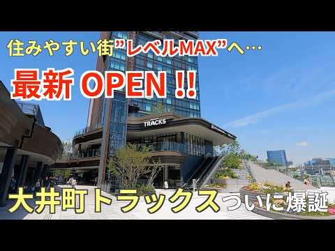 [News] Oimachi Tracks has finally been born!! Oimachi has evolved into one of the "strongest" mos...