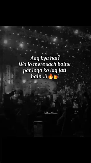 Understanding Aag and Its Impact on Social Perceptions