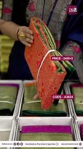 Premium Kanchi Korvai border saree | Booking: 9443143352 | www.dsrsarees.com