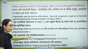 1.1K views · 44 reactions | KVS INTERVIEW PREPARATION | KVS INTERVIEW QUESTIONS & ANSWERS 2023 | NEP 2020 #KVSAdda247 #KVS2023 #kvsprtinterview | Teachers Adda | Facebook