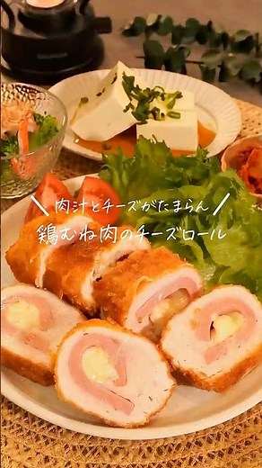 フランス料理コルドンブルー🩵【レシピは説明欄】