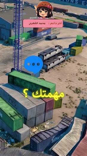 The best simulation and relaxation game coming out these days... you'll get addicted to it!