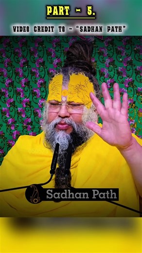 Part - 5🫢 जानिए कितना “नाम - जप” करने से?🥰 कौन - कौन से ‘सुख’ की प्राप्ति होती है?😲 #shorts #viral