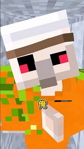 脱獄成功！？ #shorts #マイクラ