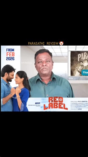 tvk on Instagram: "Thidir Thalapathi😂🤡 @sudha_kongara @sivakarthikeyan @dev.ramnath #thalapathy #dmk #review #parasathi #tvkitwing"