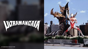 Watch Ultraman Gaia