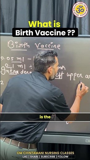 What is Birth Vaccine? | BCG Vaccine Explained in 60 Seconds | Nursing #shorts