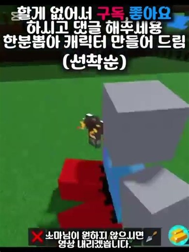 캐릭터 만들기 #보물선만들기