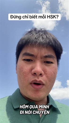 Đừng chỉ biết mỗi HSK? Nếu bạn muốn học tiếng Trung để phục vụ công việc #tiếngtrungchonguoidilam #tiengtrungtruongthanh #tiengtrungonline