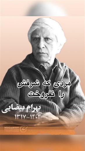 ‎کارمام۹۲‎ | ‎⁨ ⁨ یه سری ابله و نادان هستن که همه کاراشون رو با نادانی انجام میدن از کارهای روزمره و امورات شخصی خودشون بگیر تا فعالیت های اجتماعی و...‎ | Instagram