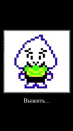 Heh #undertale #gaming #tobyfox #undertale #recommendations #sansmeme #recommendations #trending ...