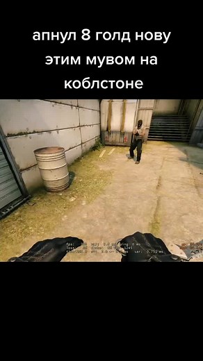 #csgo #cache #movement #awp #bunnyhope