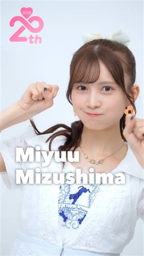~ 20 Years of AKB48 Costumes ~ Trang phục theo yêu cầu của Mizumin chính là trang phục của ca khúc "Labrador Retriever" 🐶🩵 【Bình luận từ Mizumin】 Đây là bộ trang phục mà mình hằng mơ ước, hội tụ đủ mọi thứ mình yêu thích: màu xanh nhạt và trắng, ruy băng và diềm nếp gấp!! Mình đã để kiểu tóc đuôi ngựa lấy cảm hứng từ kiểu tóc mà Watanabe Mayu-san đã để trong khoảng thời gian của Labrador Retriever đó 🫶 #AKB48 #ラブラドールレトリバー #水島美結 | Bước Đi Cùng 48 Group