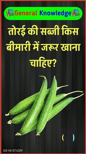 Top 10 Gk Question 🤔💯 || Gk Question || Gk || Gk ke Sawal || General knowledge|| #shorts #gk #facts