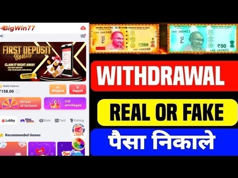Bigwin 77 Game Withdrawal Kaise Kare |Bigwin 77 Se Paise Kaise Kamaye |Big Win 77 Game Real Or Fake