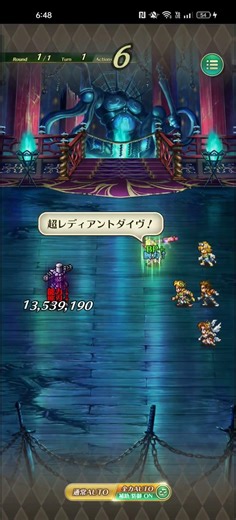 【ロマサガRS】大地爆砕＋ランク99 260325